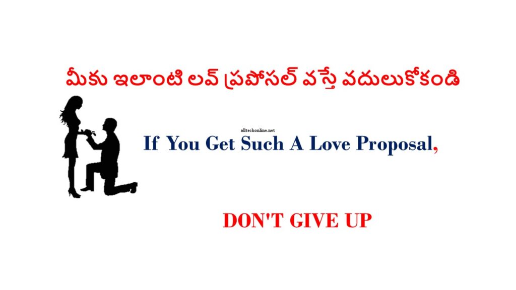 ఇలా ట్రూ లవ్ ఇస్తే ఎవరైనా ఒప్పుకోవాల్సిందే ఐన కూడా ఒప్పుకోకపోతే నిజంగా వాళ్ళు దురద్రుస్టవంతులు If true love is given like this, someone has to accept it, but if they don't accept it, they are really unfortunate