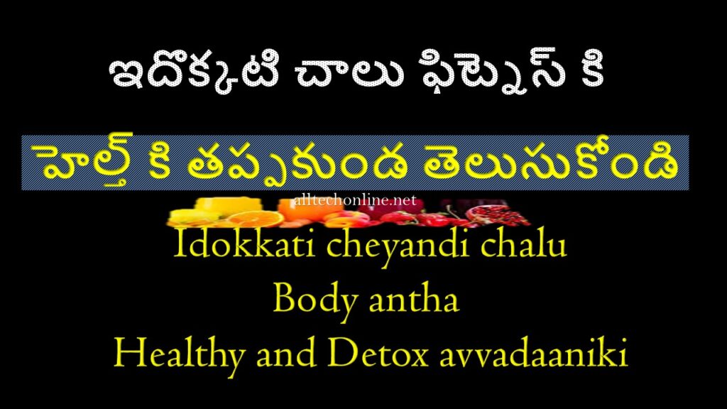 best suggestions for detox and healthy tips in telugu