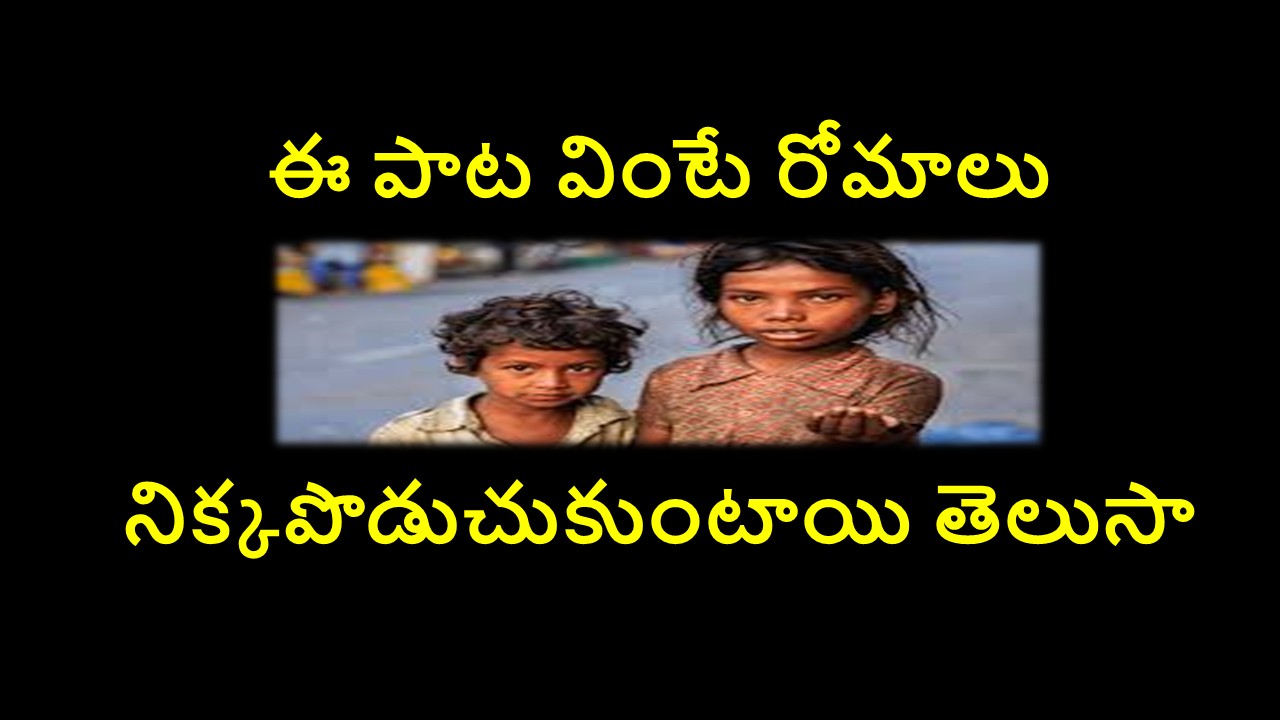 Unnavadu Medamida Medalenno kattutunte song