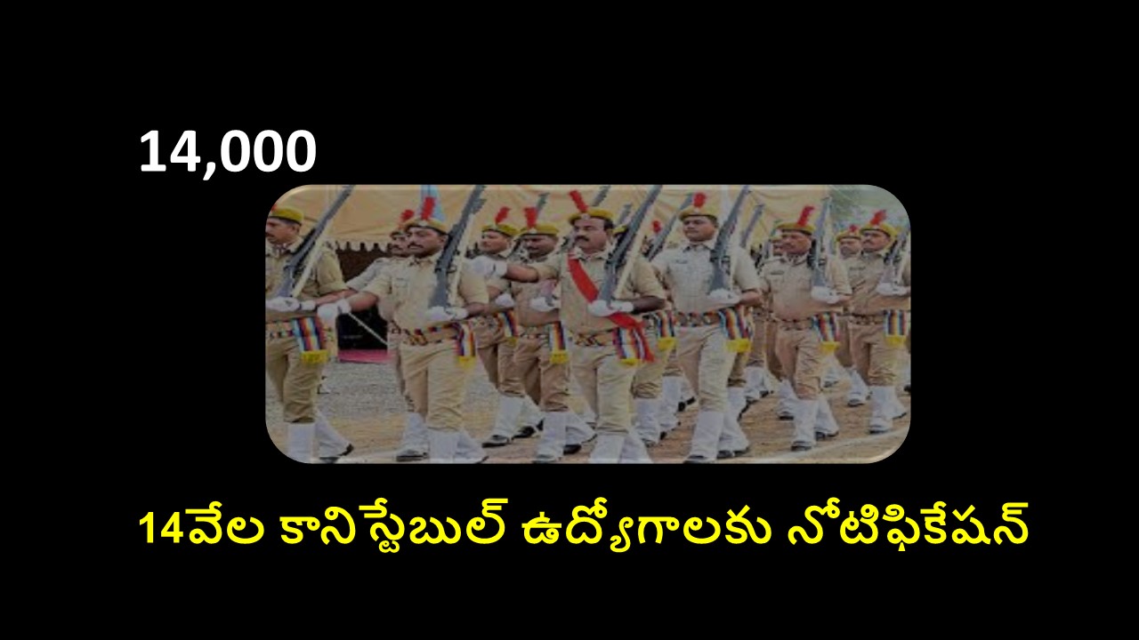 conistable jobs in telanga in 2026