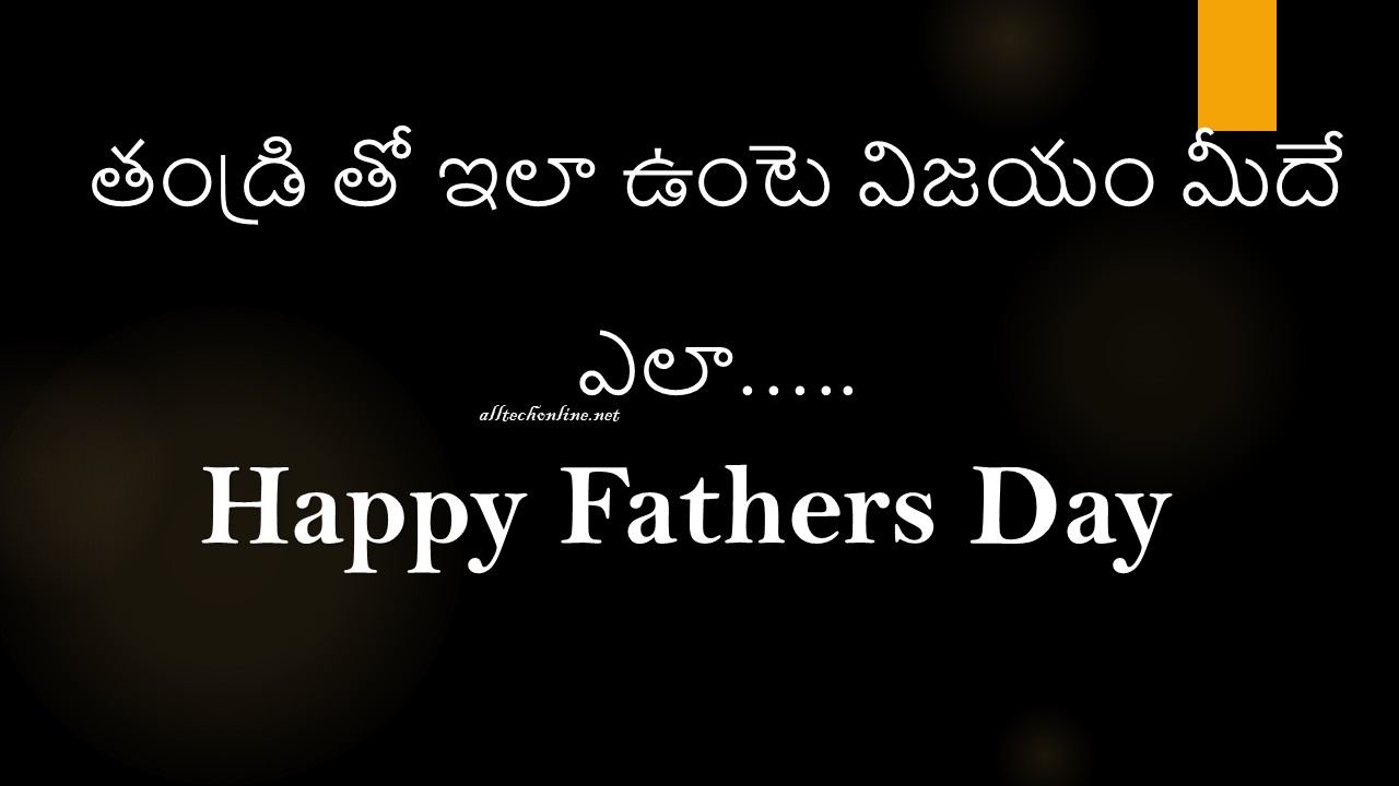 Happy Fathers day 2026 in telugu