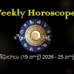 Weekly Horoscope from july 19 to 25 july in telugu