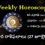 weekly horoscope in Telugu 2026 RAASHI PHALALU