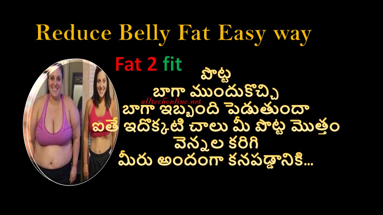 How to Reduce Belly Fat Easy way