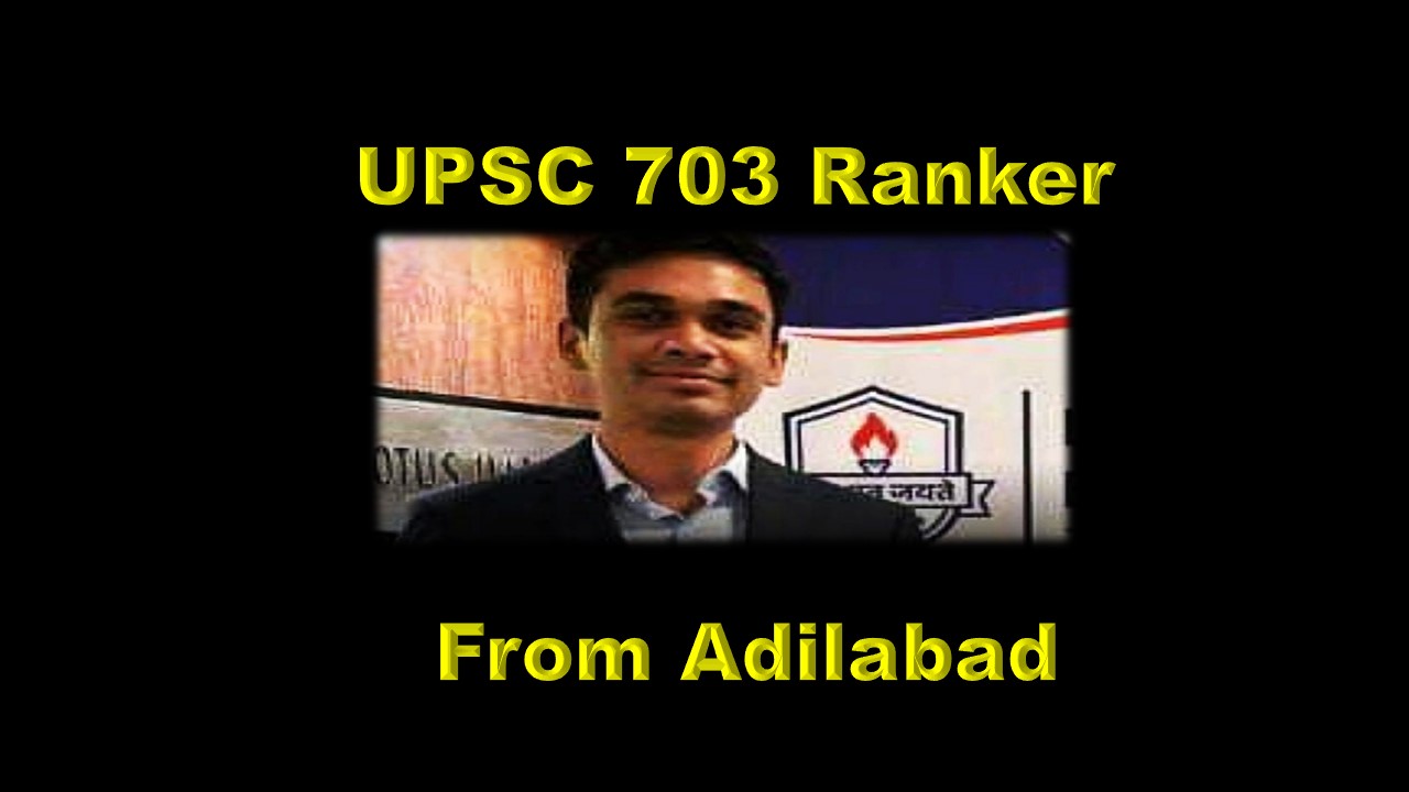 UPSC 703 Ranker From Adilabad In Telugu
