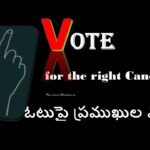 Vote for the right Candidate in Telugu
