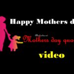 Happy Mothers day quotes in telugu