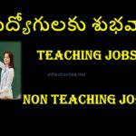 Teaching Nonteaching Jobs in Telugu