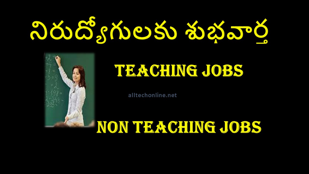 Teaching Nonteaching Jobs in Telugu
