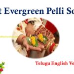 Latest Evergreen Pelli Song