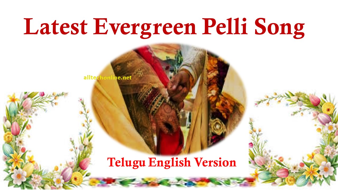 Latest Evergreen Pelli Song lyrics in telugu1
