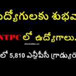 Railway NTPC Graduates in Telugu 2025