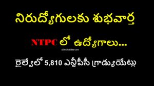 Railway NTPC Graduates in Telugu 2025
