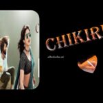 Chikiri Chikiri Song Lyrics in Telugu