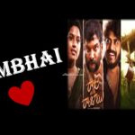 Rambhai Song Lyrics in Telugu