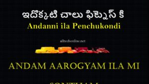 Best Suggestions for Detox and Healthy Tips in Telugu