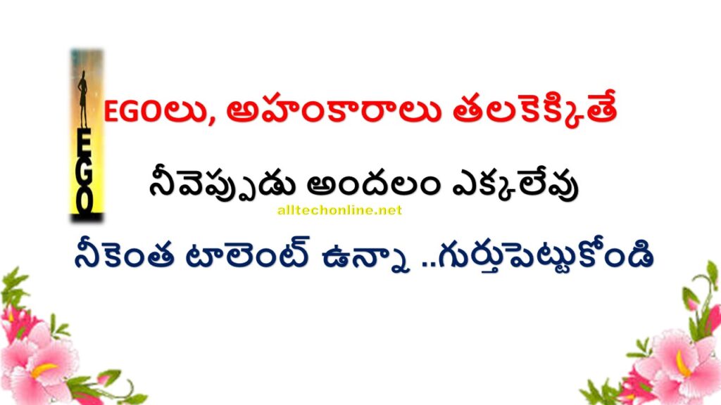 Raambhai Director Sailu Life style Biography in Telugu