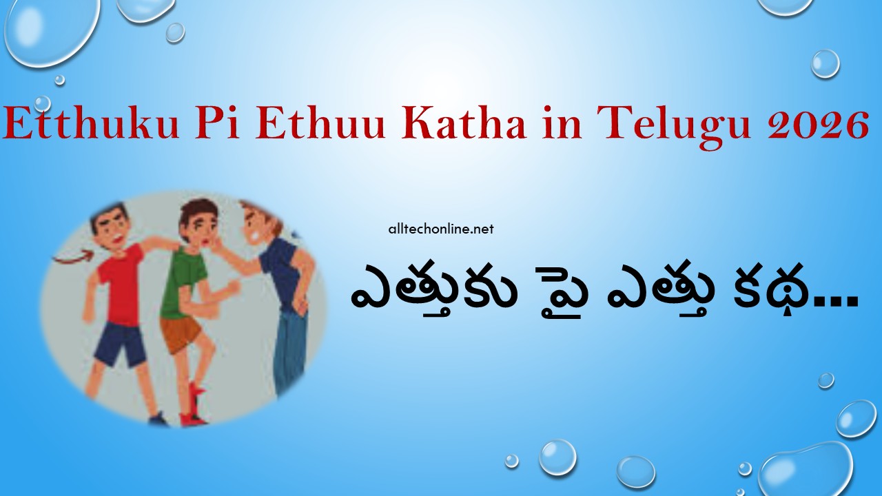Etthuku Pi Ethuu Katha in Telugu 2026