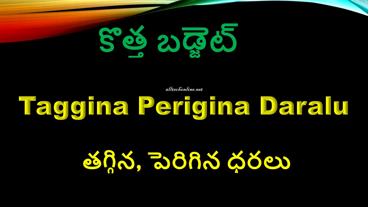 New budget perigina tarigina daralu ive