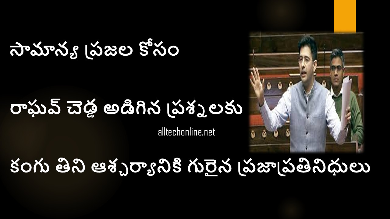 Raghav Chadda Raises Goosebums Questions in Telugu