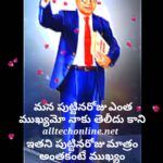 Dr BR Ambedkar Birhtday is International Celebration