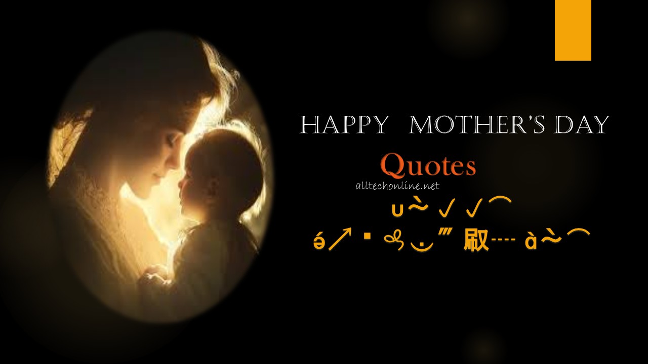 Happy Mothers day quotes in telugu