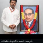 Dalapathy Vijay Victory in Tamil
