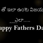 Happy Fathers day 2026 in telugu