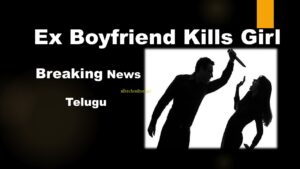 Breaking News Lavanya Murder case