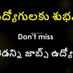 Latest Govt Jobs in India in telugu