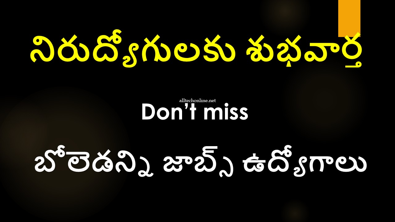 Latest Govt Jobs in India in telugu