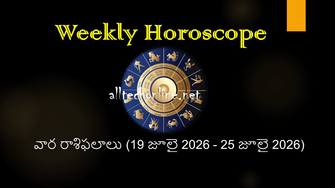 Weekly Horoscope from july 19 to 25 july in telugu
