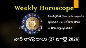 Weekly Horoscope in Telugu 2026 Raasi phalalu