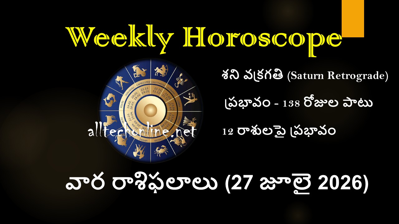 weekly horoscope in Telugu 2026 RAASHI PHALALU